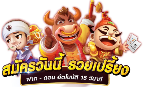 KINGDAVIN มิติใหม่แห่งความบันเทิงออนไลน์ครบวงจร